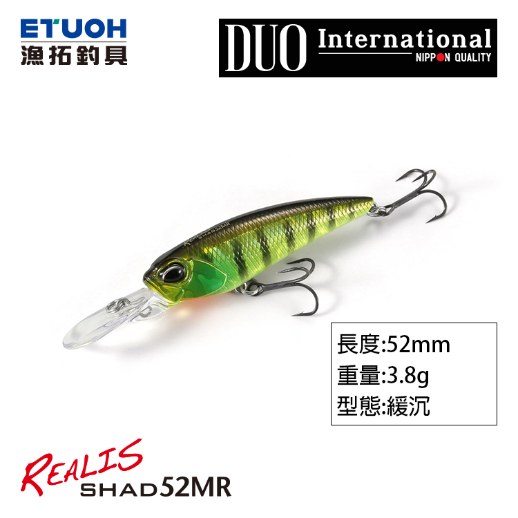 DUO REALIS SHAD 52MR SP [路亞硬餌]